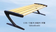 CS6-13鐵木(環保木）平凳